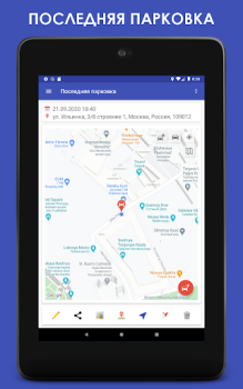İndir ParKing - Arabamı bul, Arabam Haritalar ve Navigasyon Android için Ekran görüntüsü 7
