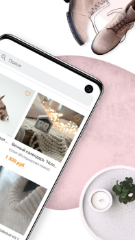 İndir Ярмарка Мастеров Alışveriş Android için Ekran görüntüsü 2
