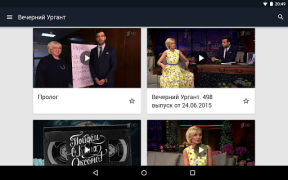 İndir Вечерний Ургант Eğlence Android için Ekran görüntüsü 4
