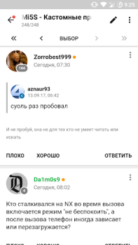 İndir ForPDA - Альтернативный клиент Haberler & Dergiler Android için Ekran görüntüsü 3