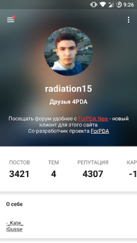 İndir ForPDA - Альтернативный клиент Haberler & Dergiler Android için Ekran görüntüsü 4