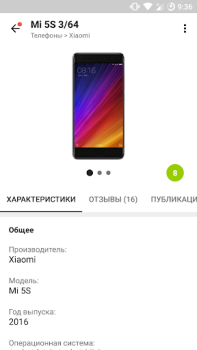 İndir ForPDA - Альтернативный клиент Haberler & Dergiler Android için Ekran görüntüsü 5