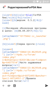 İndir ForPDA - Альтернативный клиент Haberler & Dergiler Android için Ekran görüntüsü 6