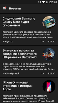 İndir ForPDA - Альтернативный клиент Haberler & Dergiler Android için Ekran görüntüsü 7