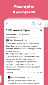 İndir vc.ru — стартапы и бизнес Haberler & Dergiler Android için Ekran görüntüsü 2