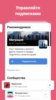 İndir vc.ru — стартапы и бизнес Haberler & Dergiler Android için Ekran görüntüsü 3