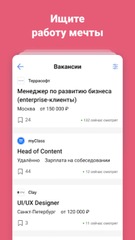 İndir vc.ru — стартапы и бизнес Haberler & Dergiler Android için Ekran görüntüsü 4