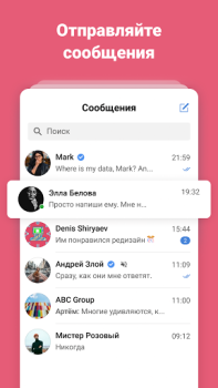 İndir vc.ru — стартапы и бизнес Haberler & Dergiler Android için Ekran görüntüsü 5
