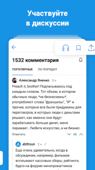 İndir DTF — игры и кино Eğlence Android için Ekran görüntüsü 2