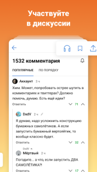 İndir TJournal — новости интернета Eğlence Android için Ekran görüntüsü 2