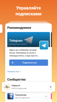 İndir TJournal — новости интернета Eğlence Android için Ekran görüntüsü 3