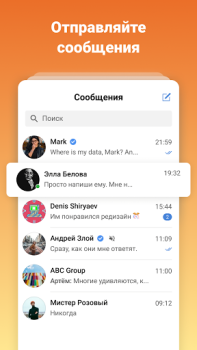 İndir TJournal — новости интернета Eğlence Android için Ekran görüntüsü 4