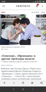 İndir Gazeta.Ru Haberler & Dergiler Android için Ekran görüntüsü 2
