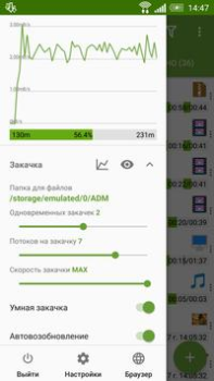 İndir Advanced Download Manager Araçlar Android için Ekran görüntüsü 2