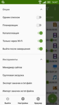 İndir Advanced Download Manager Araçlar Android için Ekran görüntüsü 3