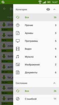 İndir Advanced Download Manager Araçlar Android için Ekran görüntüsü 4