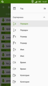 İndir Advanced Download Manager Araçlar Android için Ekran görüntüsü 5