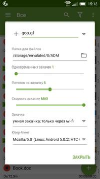 İndir Advanced Download Manager Araçlar Android için Ekran görüntüsü 7