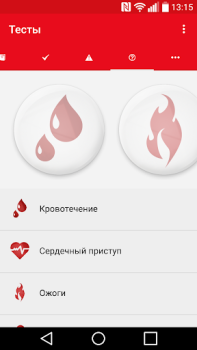 İndir First Aid - IFRC Sağlık & Fitness Android için Ekran görüntüsü 4