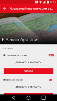 İndir First Aid - IFRC Sağlık & Fitness Android için Ekran görüntüsü 5