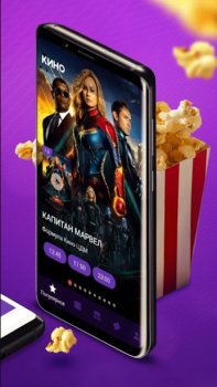 İndir Кинотеатры Arcade Android için Ekran görüntüsü 2