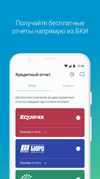 İndir Credit History Finans Android için Ekran görüntüsü 3