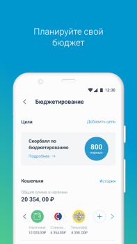 İndir Credit History Finans Android için Ekran görüntüsü 4