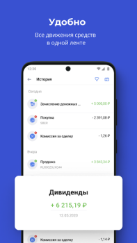 İndir Совкомбанк Инвестиции. Акции, биржа, доллар, евро Finans Android için Ekran görüntüsü 6