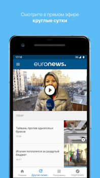 İndir Euronews: Avrupa'dan haberler Haberler & Dergiler Android için Ekran görüntüsü 3