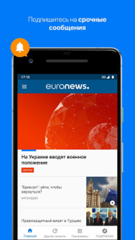İndir Euronews: Avrupa'dan haberler Haberler & Dergiler Android için Ekran görüntüsü 5