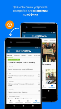 İndir Euronews: Avrupa'dan haberler Haberler & Dergiler Android için Ekran görüntüsü 7