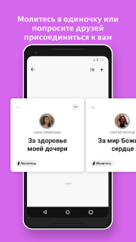 İndir Kutsal Kitap + Sesli Yaşam Tarzı Android için Ekran görüntüsü 6