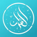İndir  myQuran