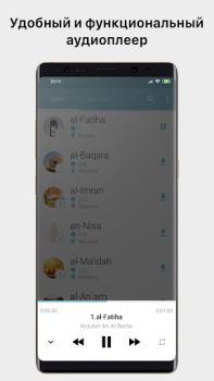 İndir myQuran Yaşam Tarzı Android için Ekran görüntüsü 3