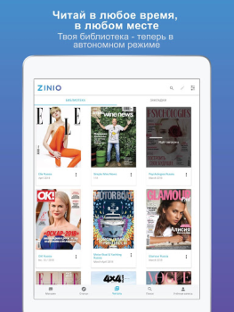 İndir ZINIO - Magazine Newsstand Haberler & Dergiler Android için Ekran görüntüsü 3