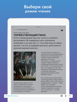 İndir ZINIO - Magazine Newsstand Haberler & Dergiler Android için Ekran görüntüsü 4