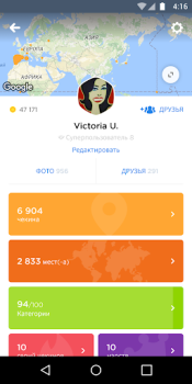 İndir Swarm Seyahat Android için Ekran görüntüsü 2