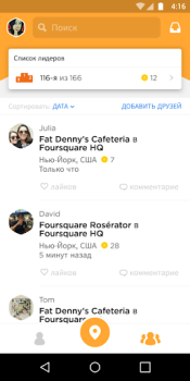İndir Swarm Seyahat Android için Ekran görüntüsü 3