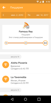 İndir Swarm Seyahat Android için Ekran görüntüsü 5