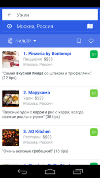 İndir Foursquare Yiyecek & İçecek Android için Ekran görüntüsü 2
