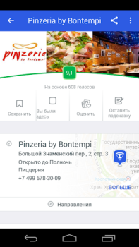 İndir Foursquare Yiyecek & İçecek Android için Ekran görüntüsü 3