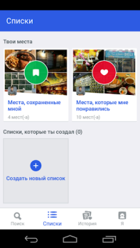 İndir Foursquare Yiyecek & İçecek Android için Ekran görüntüsü 4