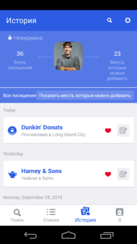 İndir Foursquare Yiyecek & İçecek Android için Ekran görüntüsü 5