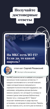 İndir Яндекс.Кью Araçlar Android için Ekran görüntüsü 2