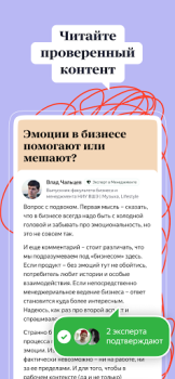 İndir Яндекс.Кью Araçlar Android için Ekran görüntüsü 4