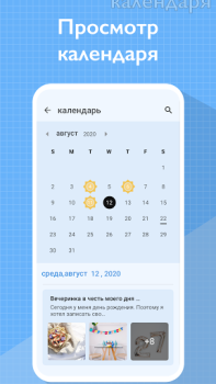 İndir My Diary - Daily Diary Journal Yaşam Tarzı Android için Ekran görüntüsü 6