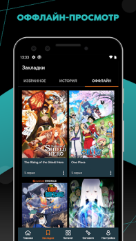 İndir Crunchyroll Eğlence Android için Ekran görüntüsü 3