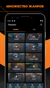 İndir Crunchyroll Eğlence Android için Ekran görüntüsü 4