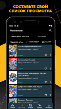 İndir Crunchyroll Eğlence Android için Ekran görüntüsü 5