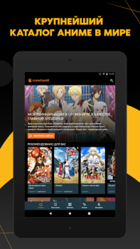 İndir Crunchyroll Eğlence Android için Ekran görüntüsü 6